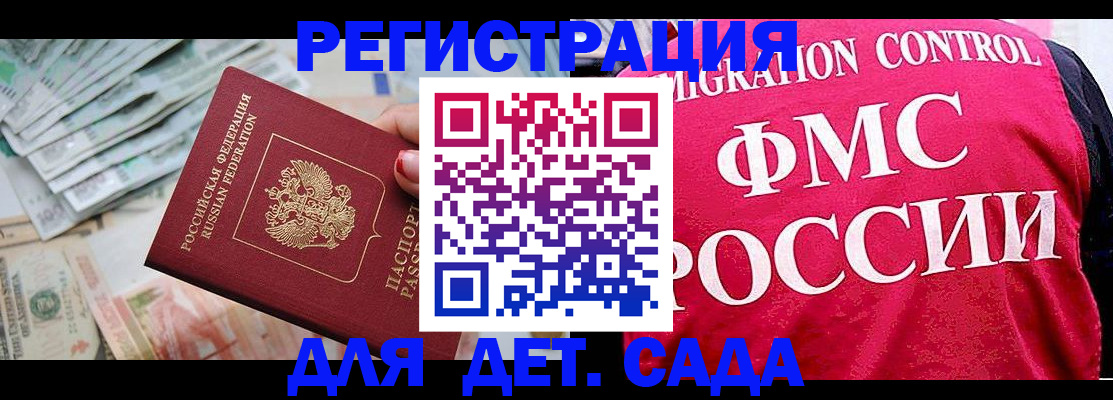 пропишу в квартире в Гае